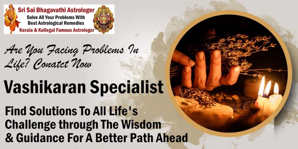 Vashikaran Specialist