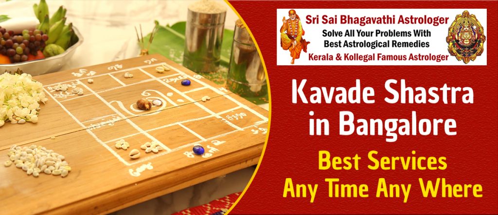 Kavade Shastra in Bangalore